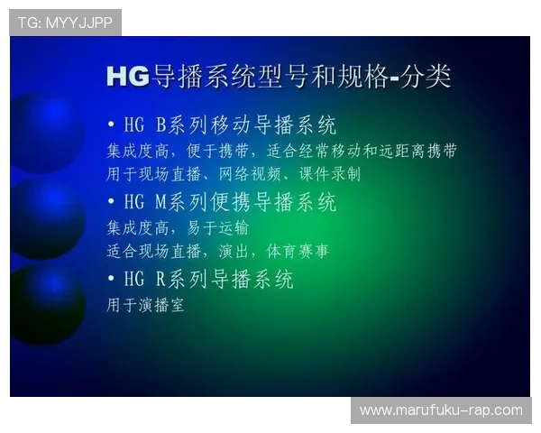 如何在hg体育下载官网快速注册账号并享受丰富的体育赛事投注优惠