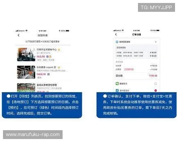 赢点体育平台开户最新优惠活动不断更新为用户带来丰富的福利和实惠