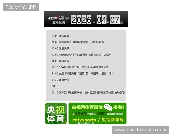 Top1体育网页版全面解析：提供最专业的体育赛事直播与实时比分更新