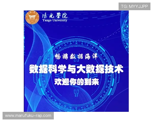 如何利用大数据进行科学的足彩数据分析实现精准投注策略 如何利用大数据进行科学的足彩数据分析实现精准投注策略