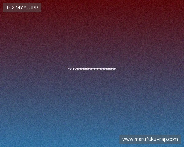 CCTV体育在线直播服务优势分析,助你选择最优观看体验的理由